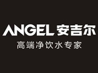 安吉尔