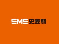 史麦斯